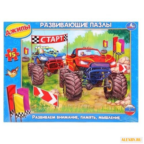 Рамка-вкладыш Умка Джипы