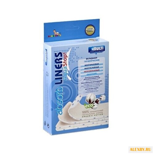 Multi Diapers вкладыши Aqua