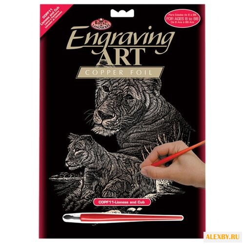 Гравюра Royal & Langnickel