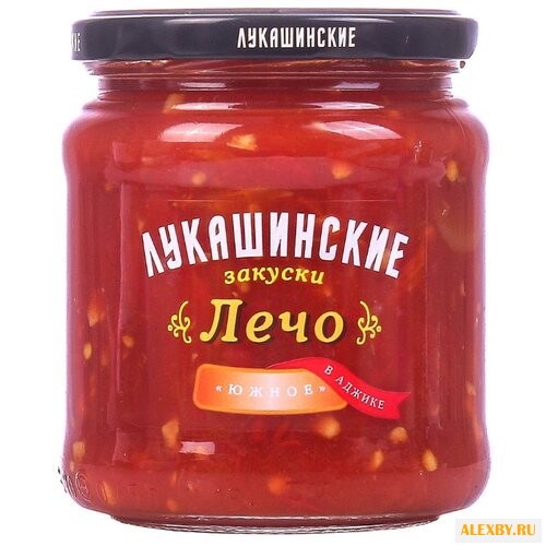 Лечо в аджике южное ЛУКАШИНСКИЕ