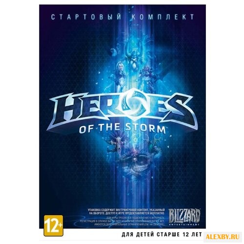 Heroes of the Storm