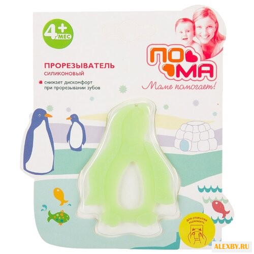 Прорезыватель Пома Пингвин