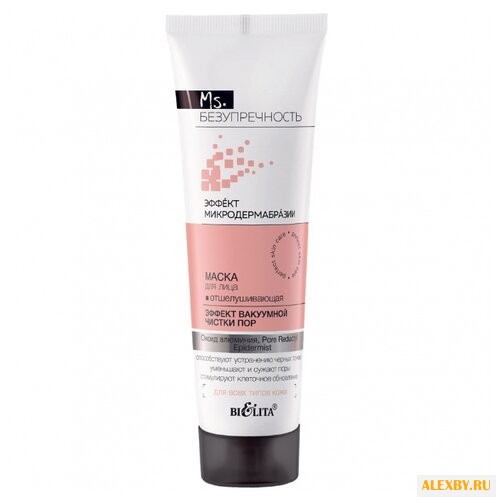 Bielita Ms. Безупречность маска