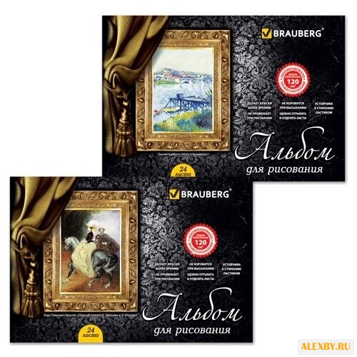 Альбом для рисования BRAUBERG