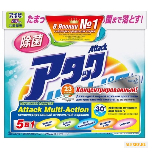 Стиральный порошок Attack