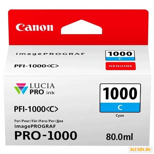 Картридж Canon PFI-1000C 0547C001