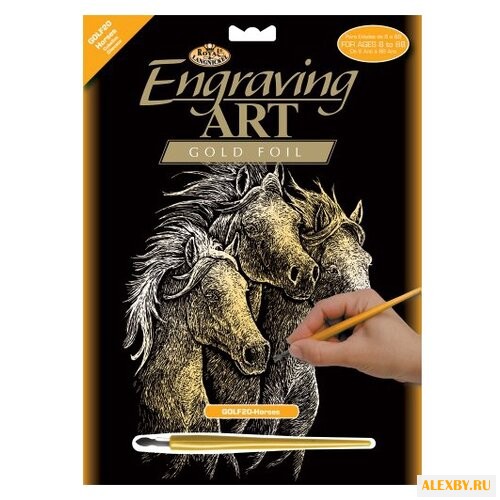 Гравюра Royal & Langnickel