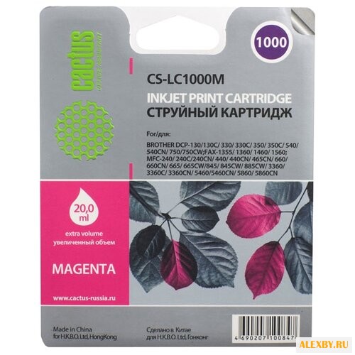 Картридж cactus CS-LC1000M