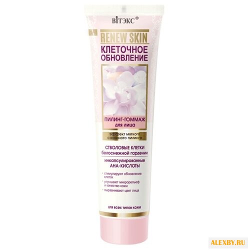 Витэкс пилинг-гоммаж Renew Skin