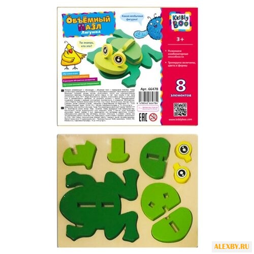 Пазл Kribly Boo Зверята Лягушка