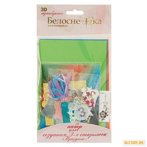 Набор для создания открыток