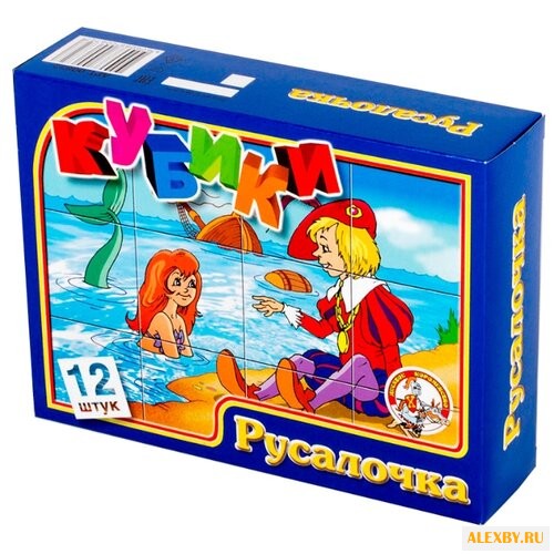 Кубики-пазлы Десятое