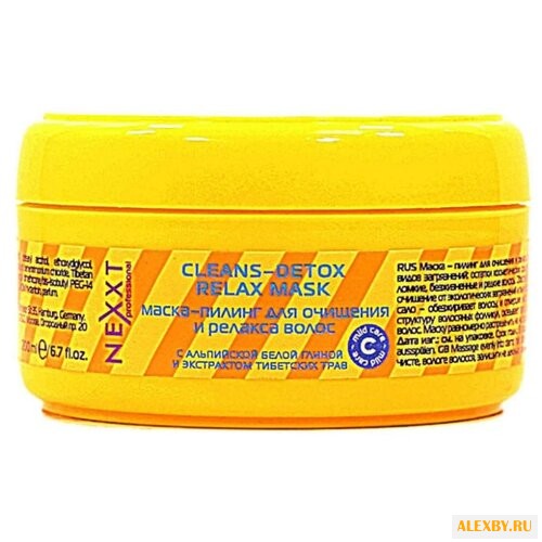 NEXXT Classic care Маска-пилинг