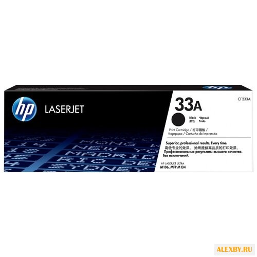Картридж HP CF233A
