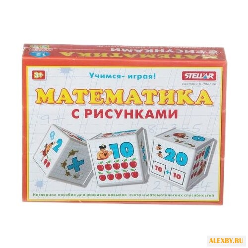 Кубики Стеллар Математика с