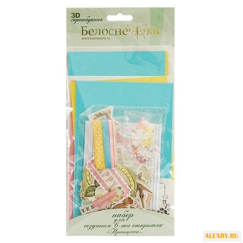 Набор для создания открыток