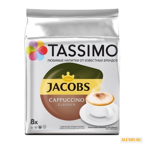 Кофе в капсулах Jacobs