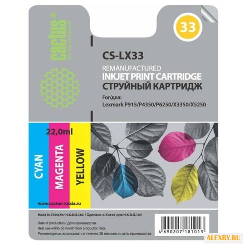 Картридж cactus CS-LX33