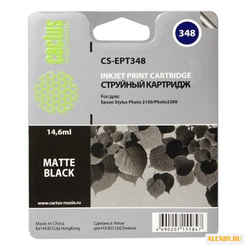 Картридж cactus CS-EPT348