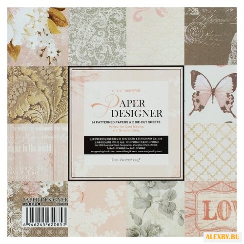 Бумага Белоснежка 15x15 см 24