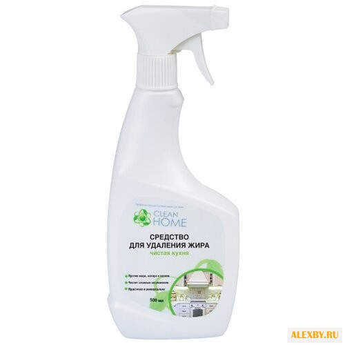 Средство для удаления жира