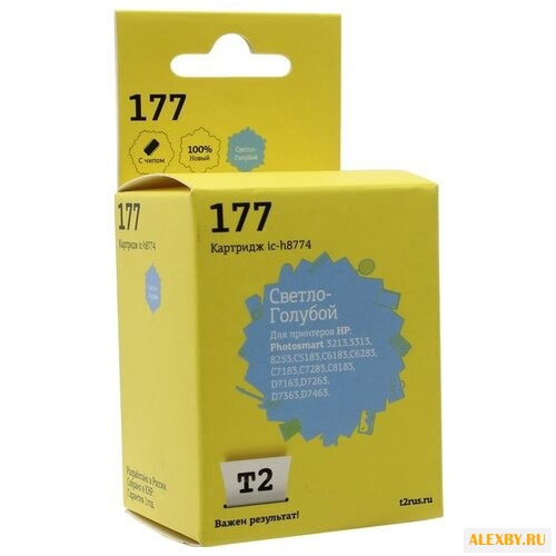 Картридж T2 IC-H8774