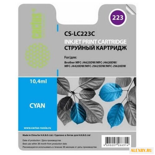 Картридж cactus CS-LC223C