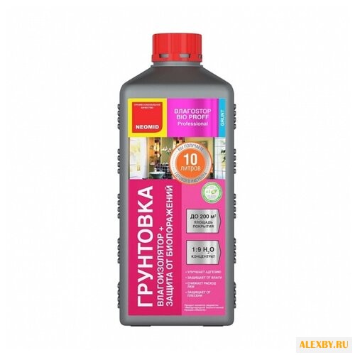 Грунтовка NEOMID ВлагоStop Bio