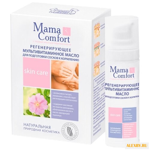 Mama Comfort Регенерирующее