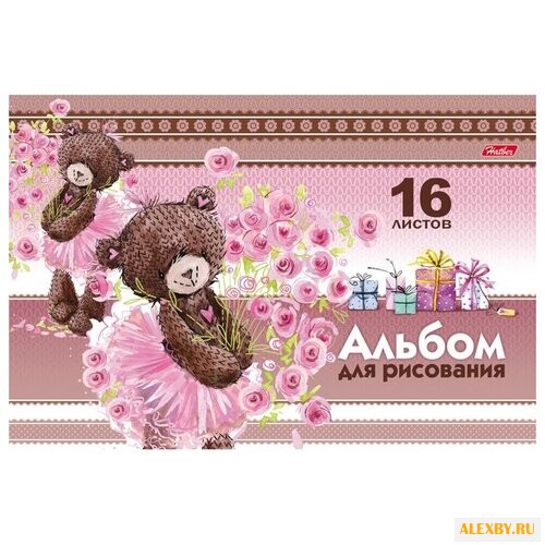 Альбом для рисования Hatber