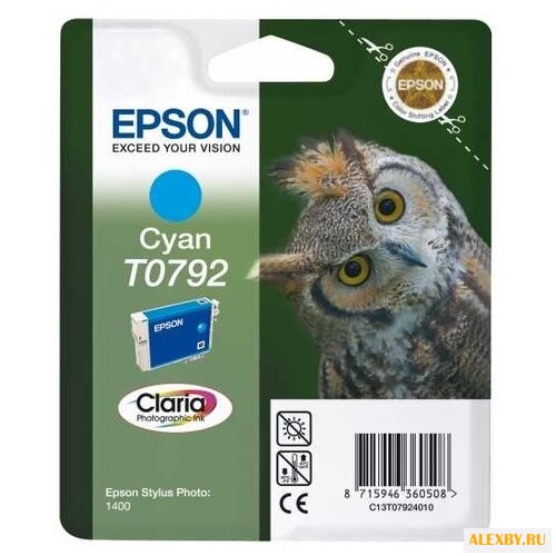 Картридж Epson C13T07924010