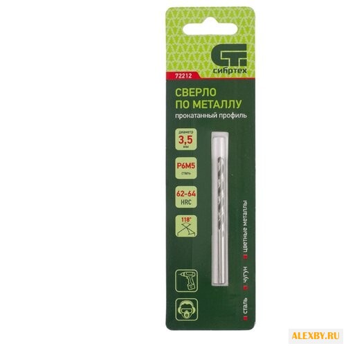 Сибртех 72212