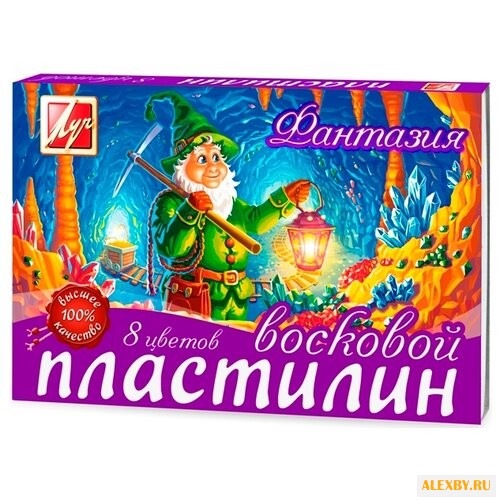 Пластилин Луч Фантазия 8 цветов