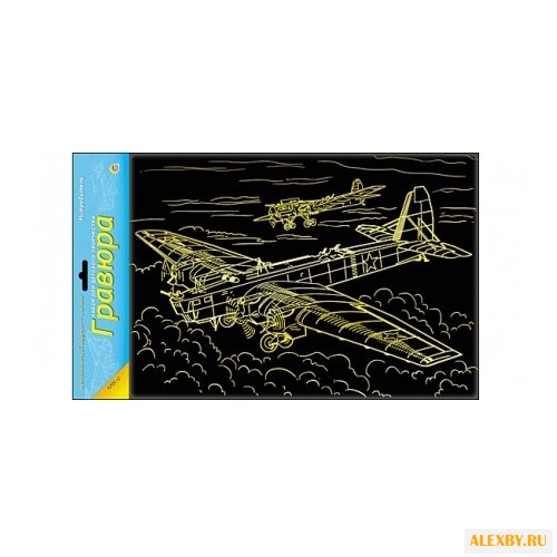 Гравюра Рыжий кот Истребитель в