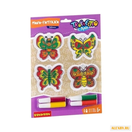 Набор для творчества BONDIBON