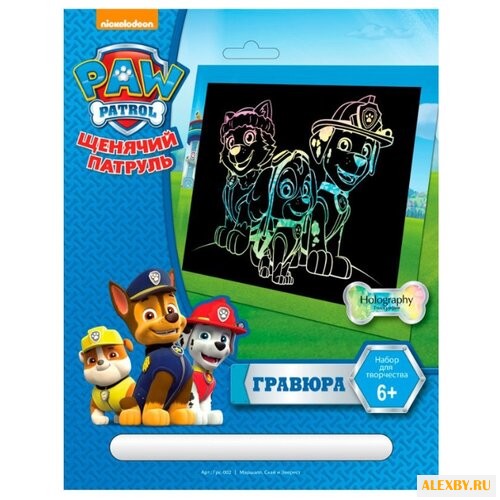 Гравюра LORI Щенячий патруль.