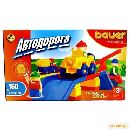 Трек Кроха Автодорога New 160