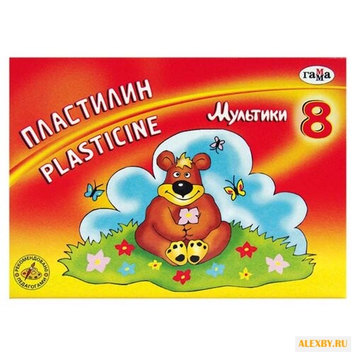 Пластилин Гамма Мультики 8