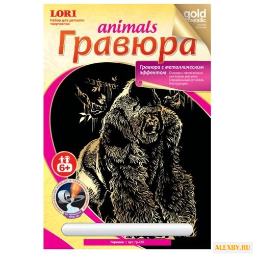 Гравюра LORI Animals. Горилла
