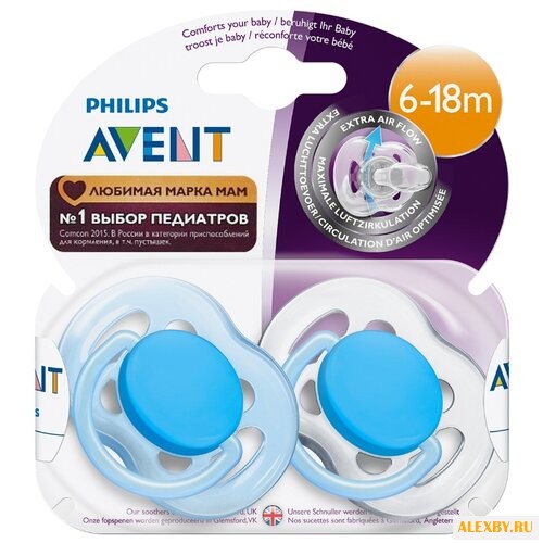 Пустышка силиконовая