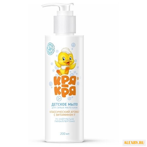 Кря-кря Мыло жидкое для самых