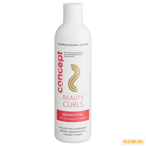 Concept шампунь Beauty Curls