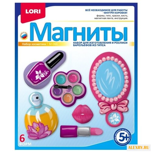LORI Магниты - Набор косметики