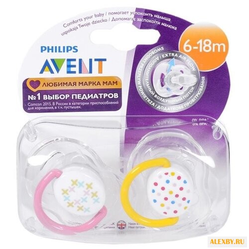 Пустышка силиконовая