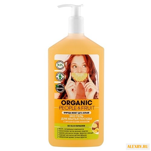 Organic People Гель для мытья