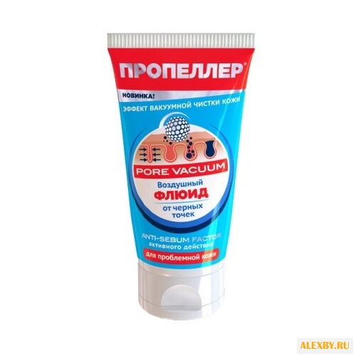 Пропеллер Pore Vacuum Воздушный