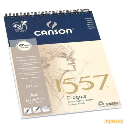 Альбом Canson 1557 29.7 х 21