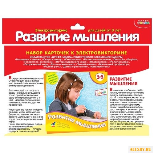 Дополнение для настольной игры