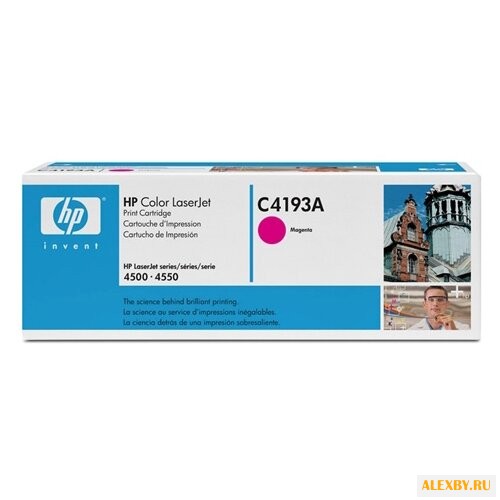 Картридж HP C4193A