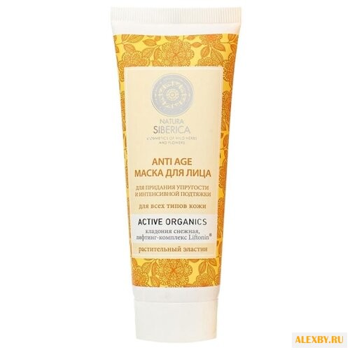 Маска Natura Siberica для